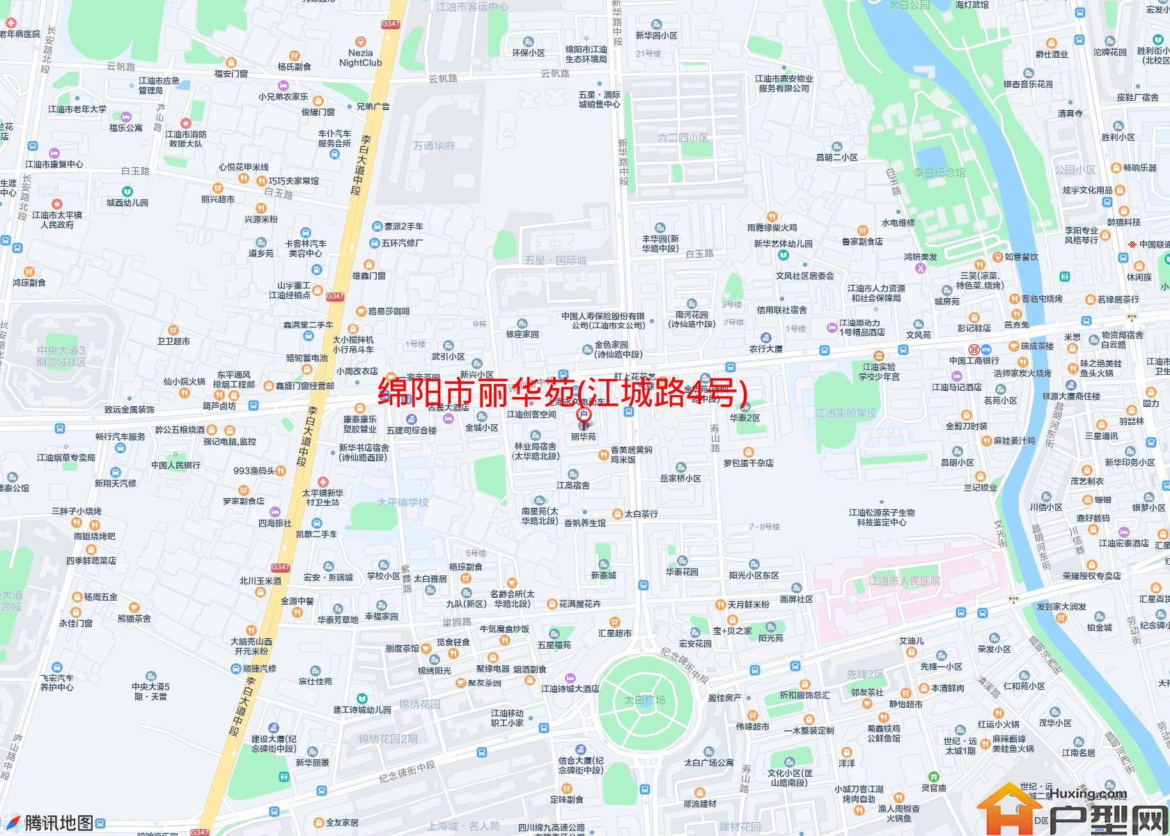 丽华苑(江城路4号)小区 - 户型网