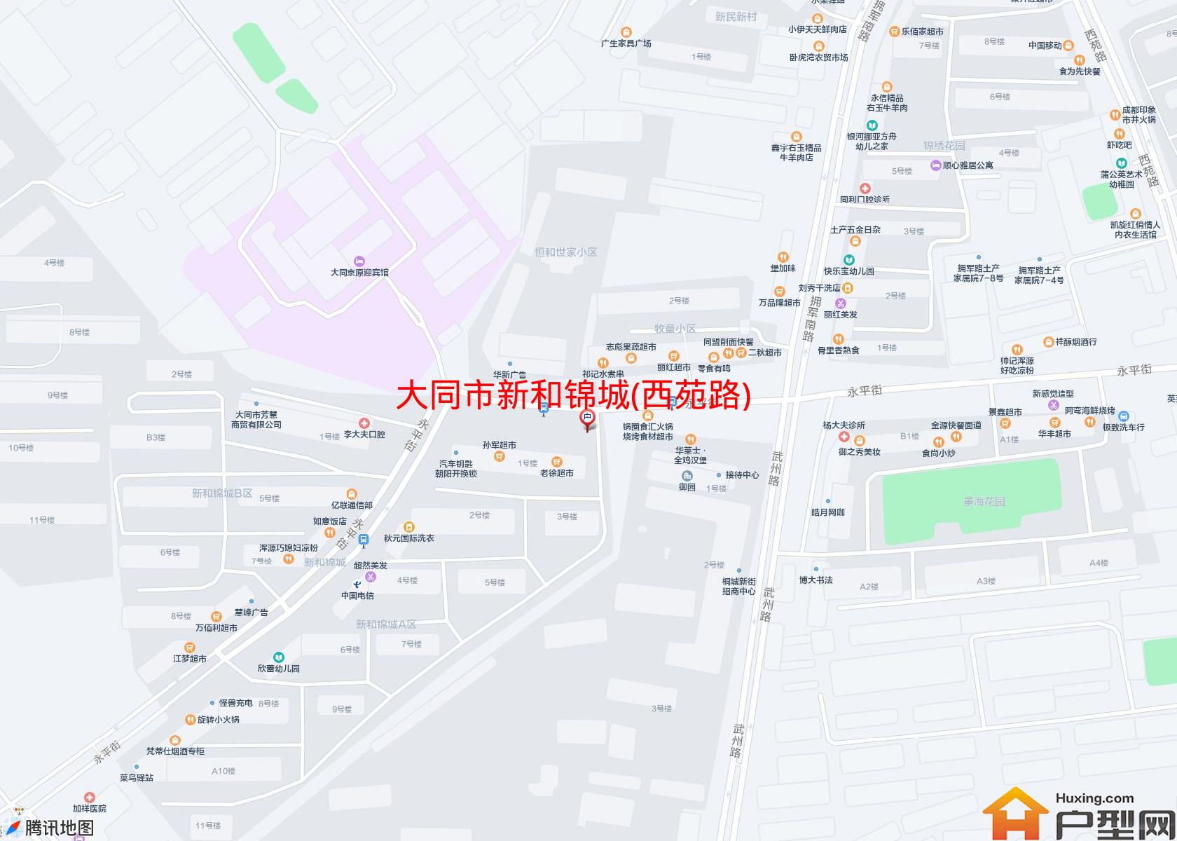 新和锦城(西苑路)小区 - 户型网