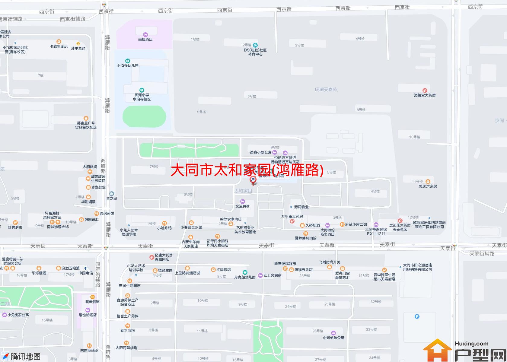 太和家园(鸿雁路)小区 - 户型网
