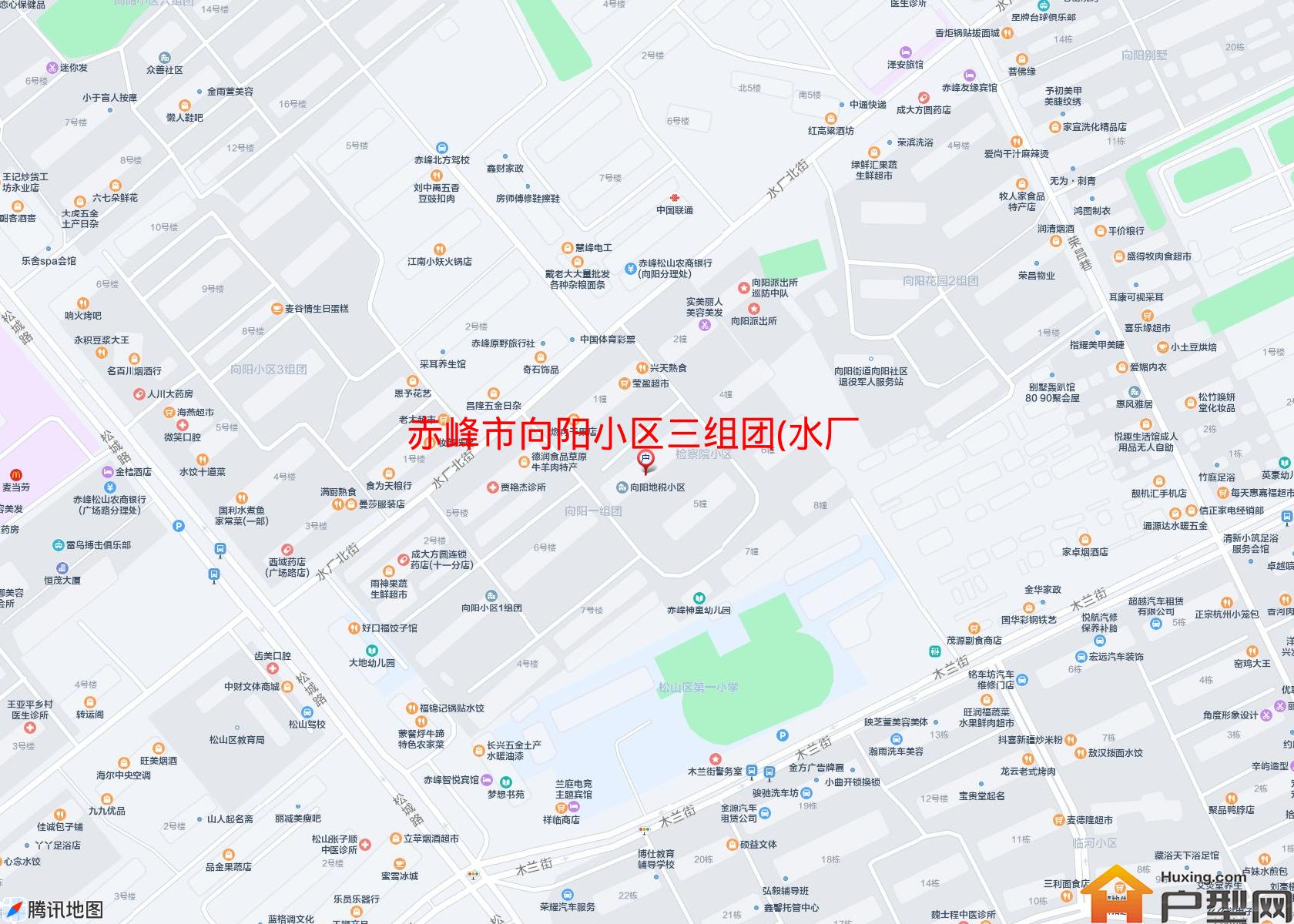 向阳小区三组团(水厂北街)小区 - 户型网