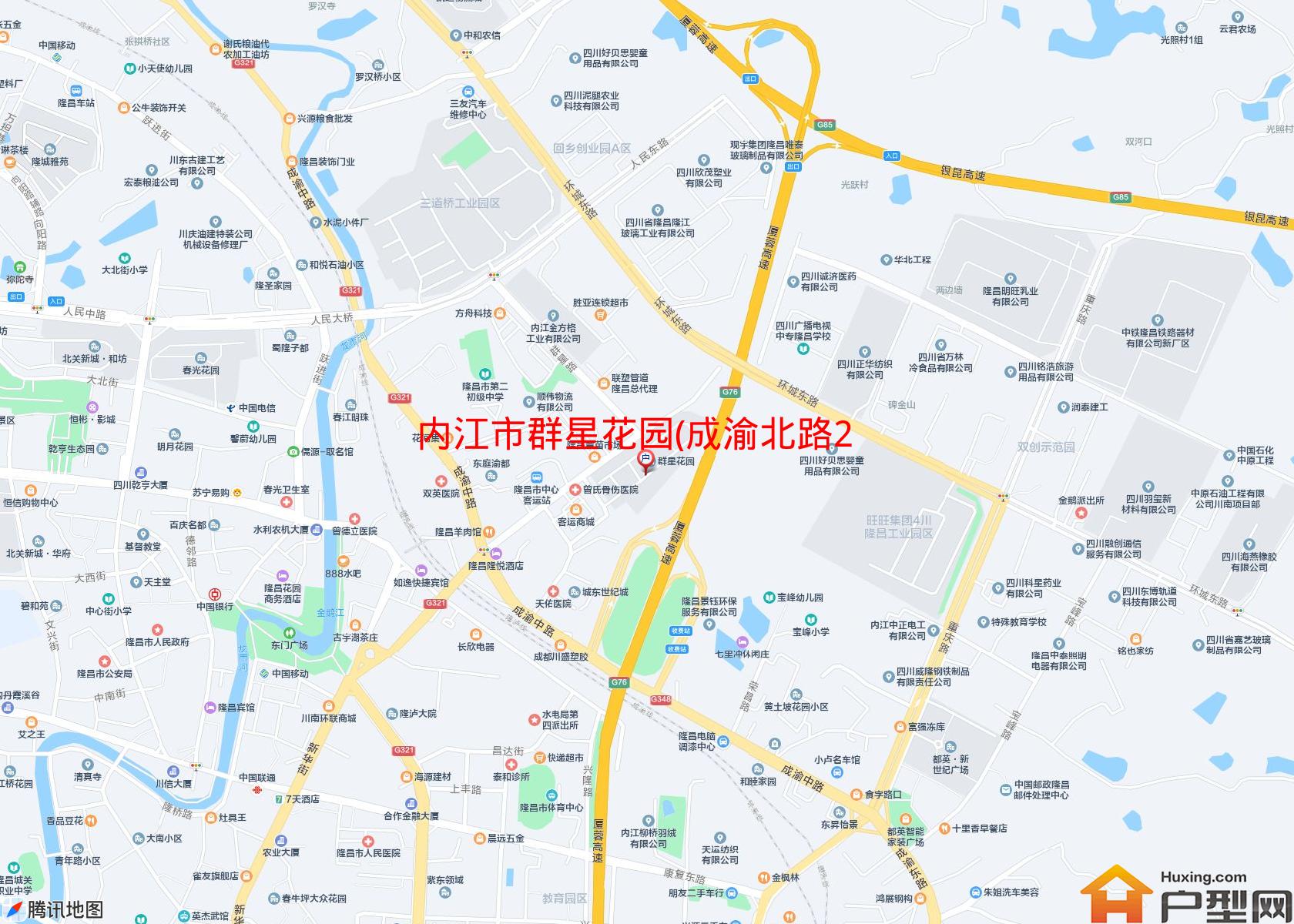 群星花园(成渝北路212号)小区 - 户型网