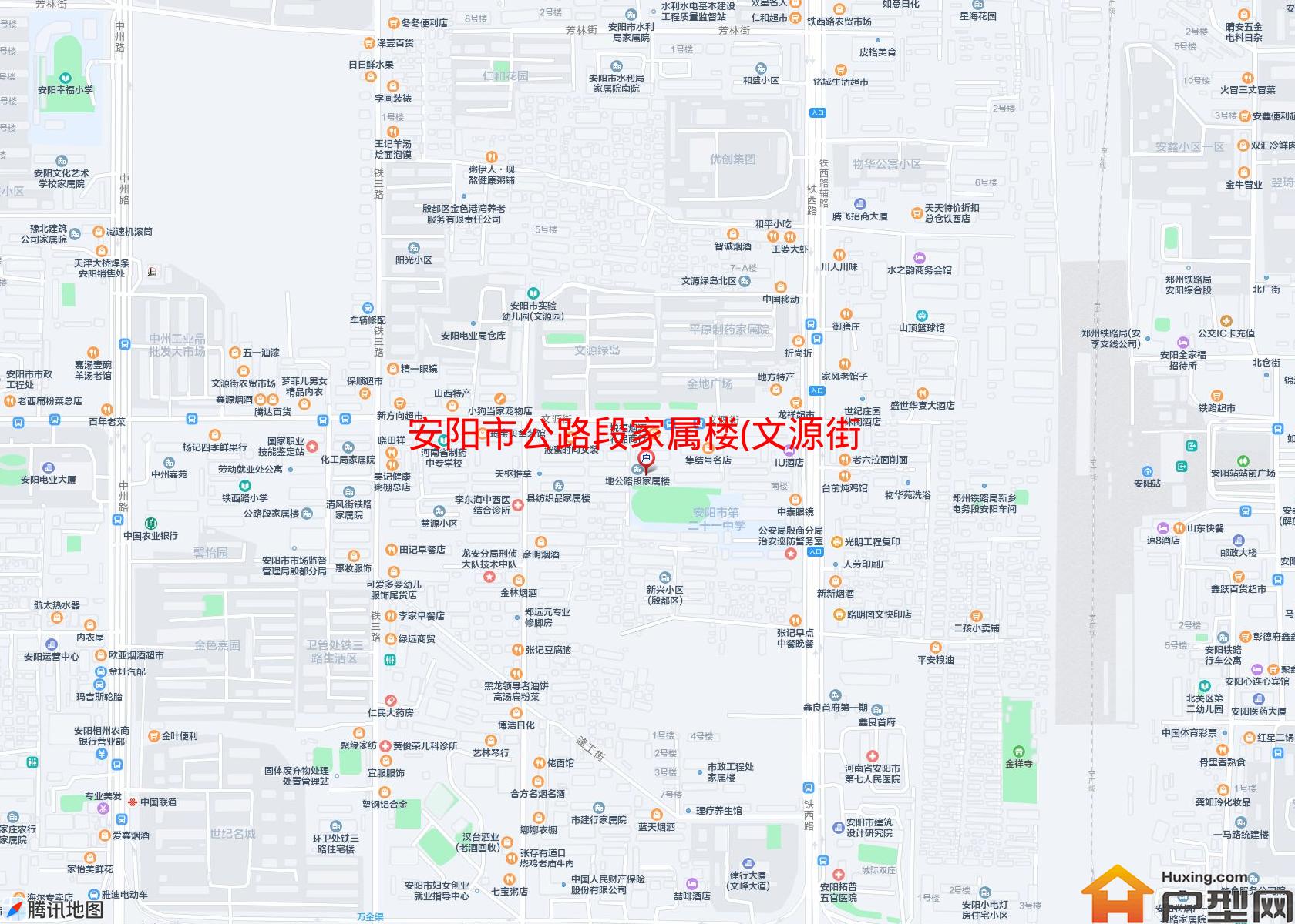 公路段家属楼(文源街)小区 - 户型网