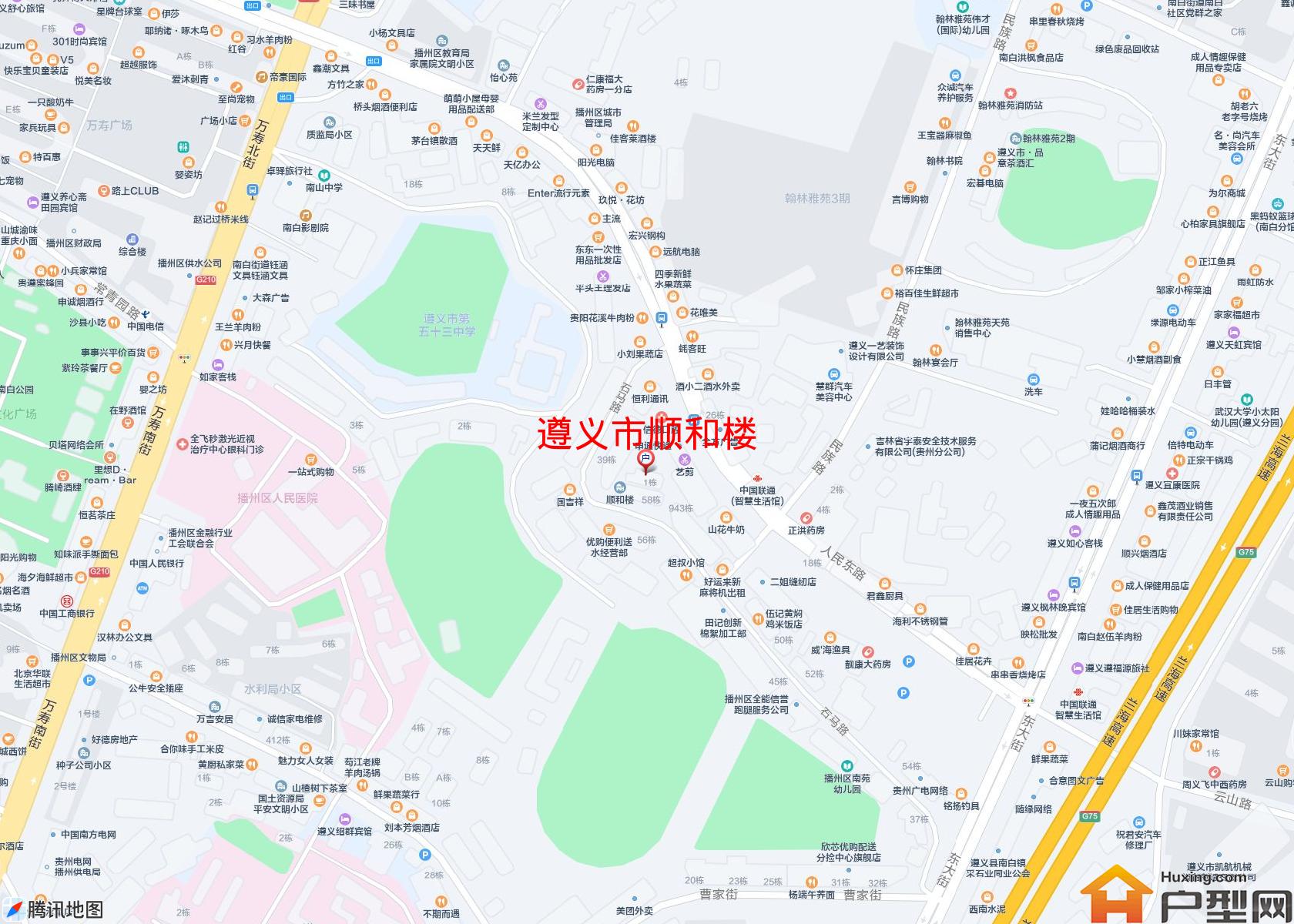 顺和楼小区 - 户型网