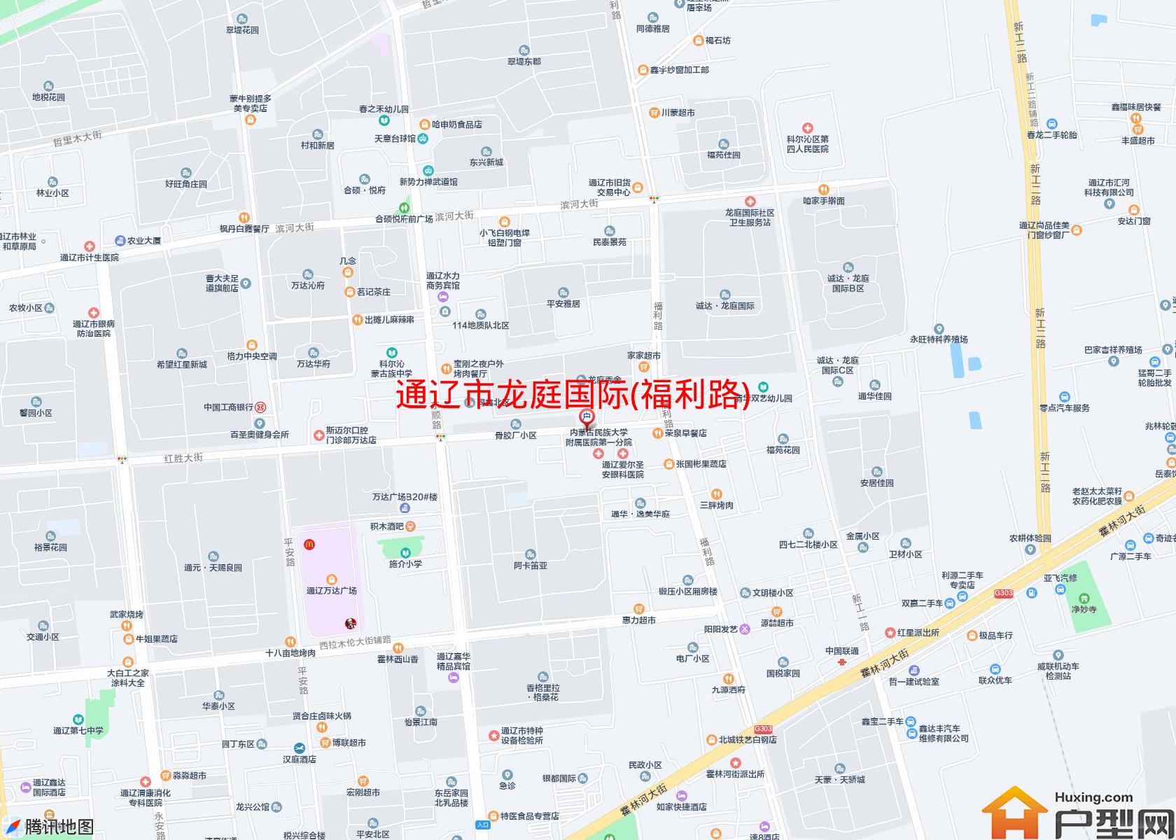 龙庭国际(福利路)小区 - 户型网