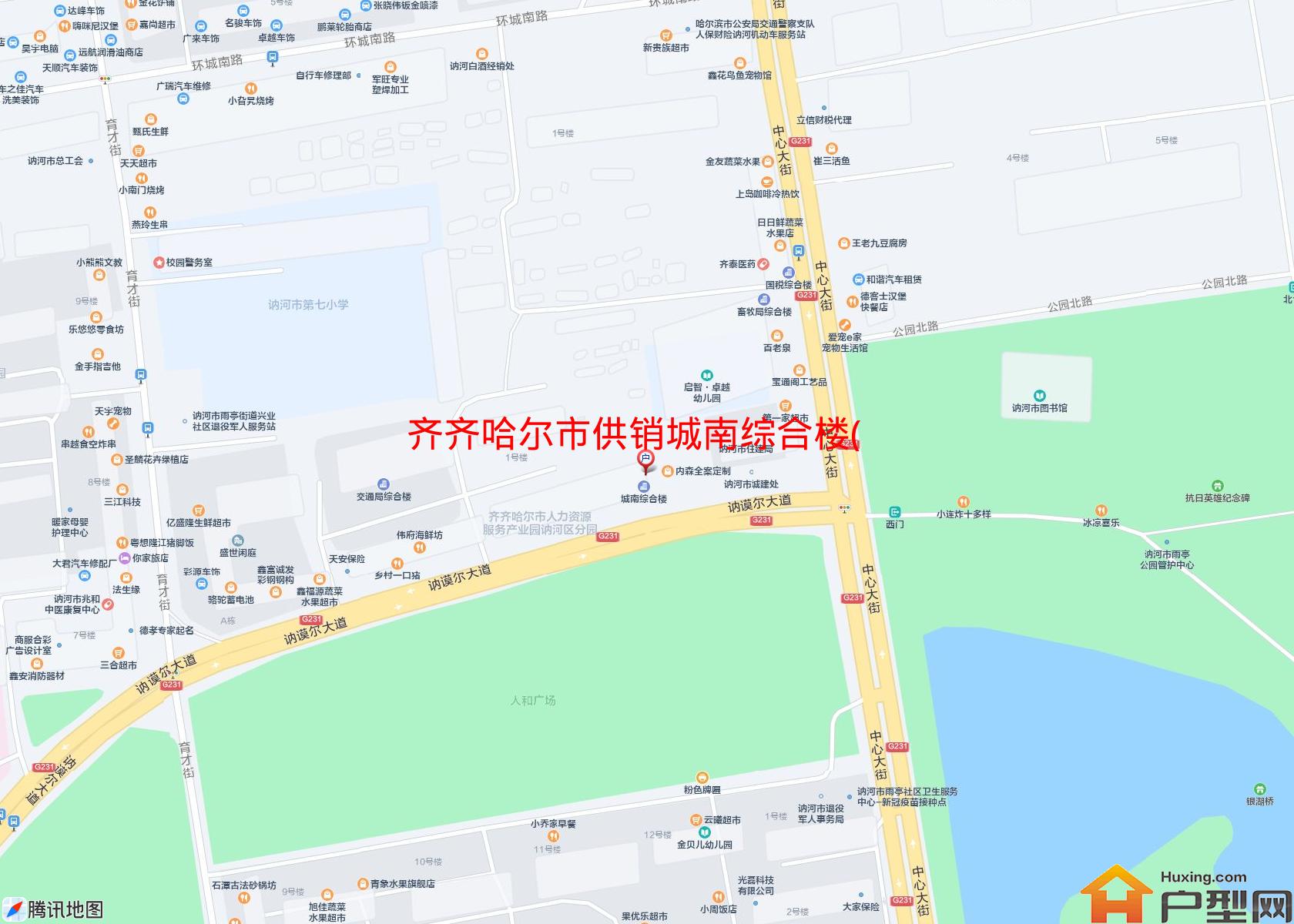 供销城南综合楼(中心大街)小区 - 户型网