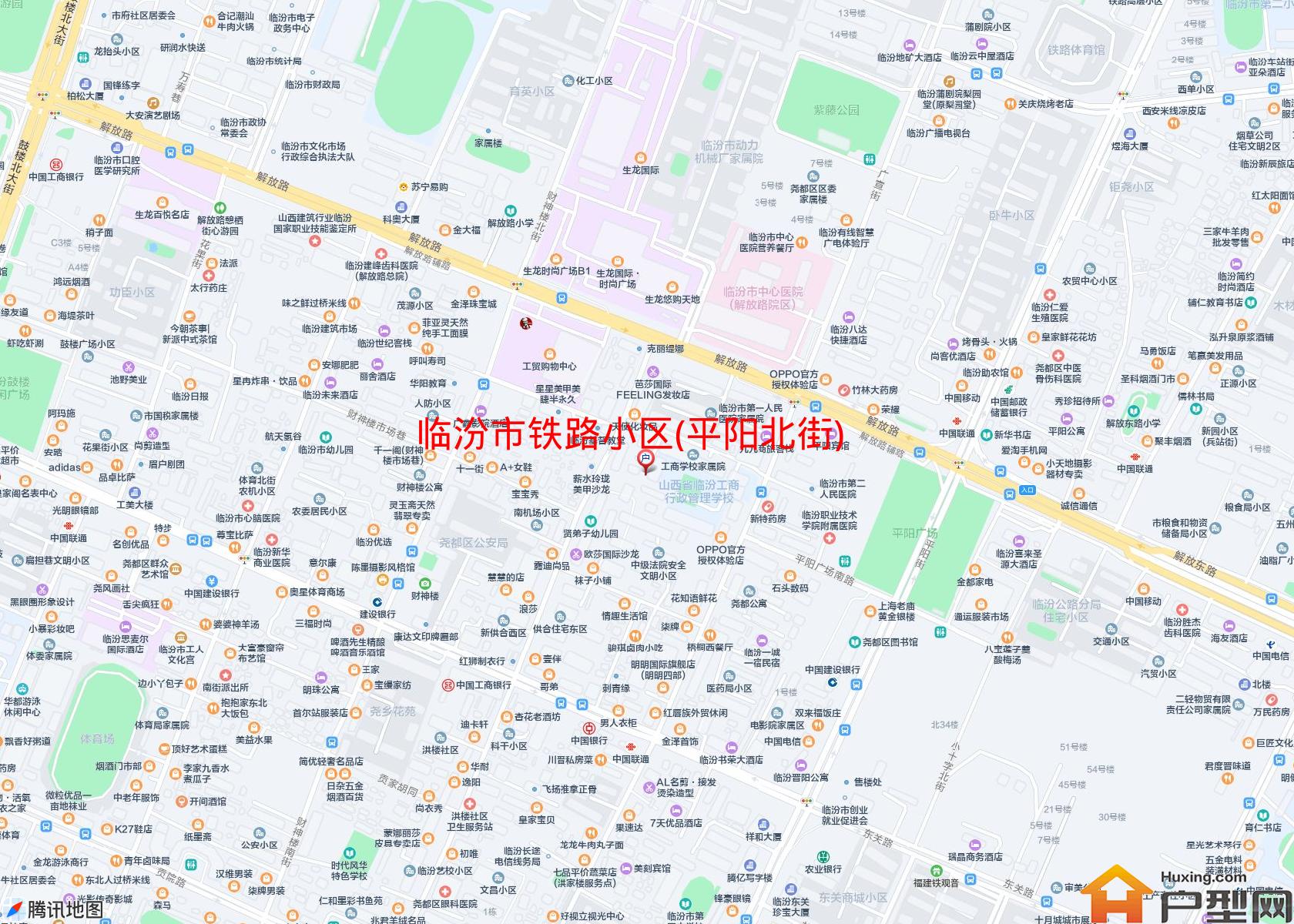铁路小区(平阳北街)小区 - 户型网