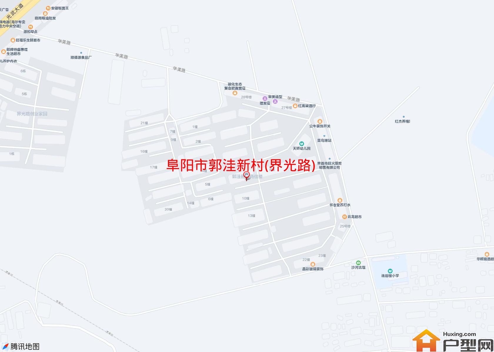 郭洼新村(界光路)小区 - 户型网