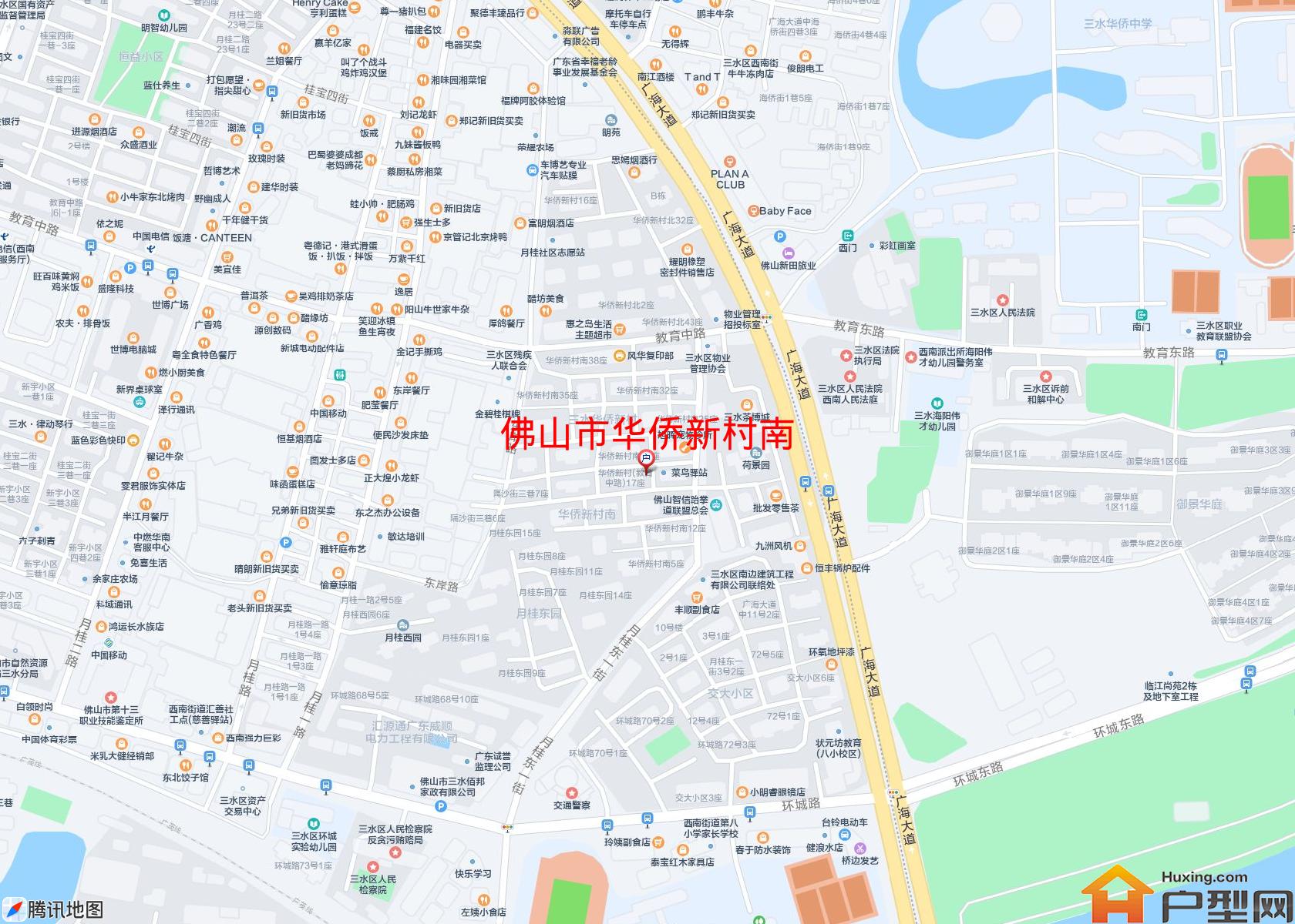 华侨新村南小区 - 户型网