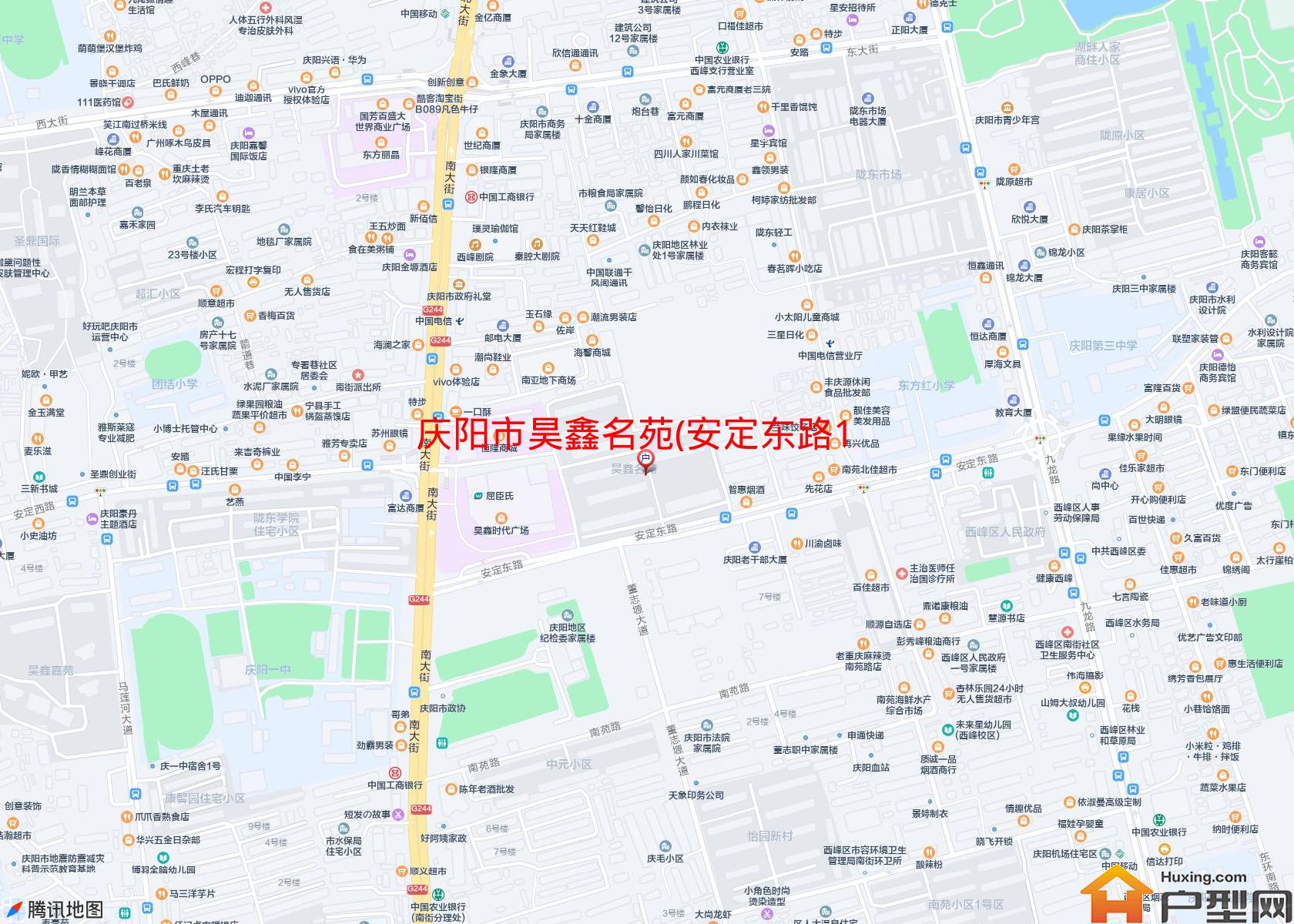 昊鑫名苑(安定东路19号)小区 - 户型网