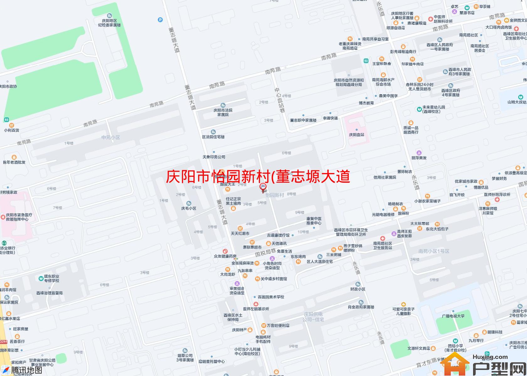 怡园新村(董志塬大道)小区 - 户型网