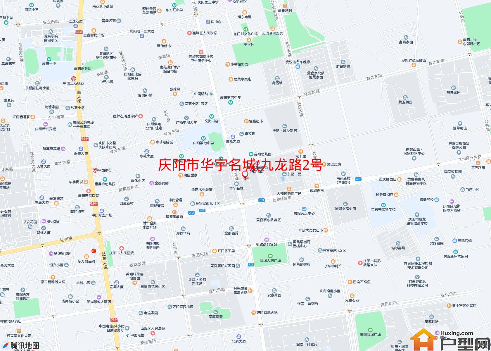 华宇名城(九龙路2号)小区 - 户型网