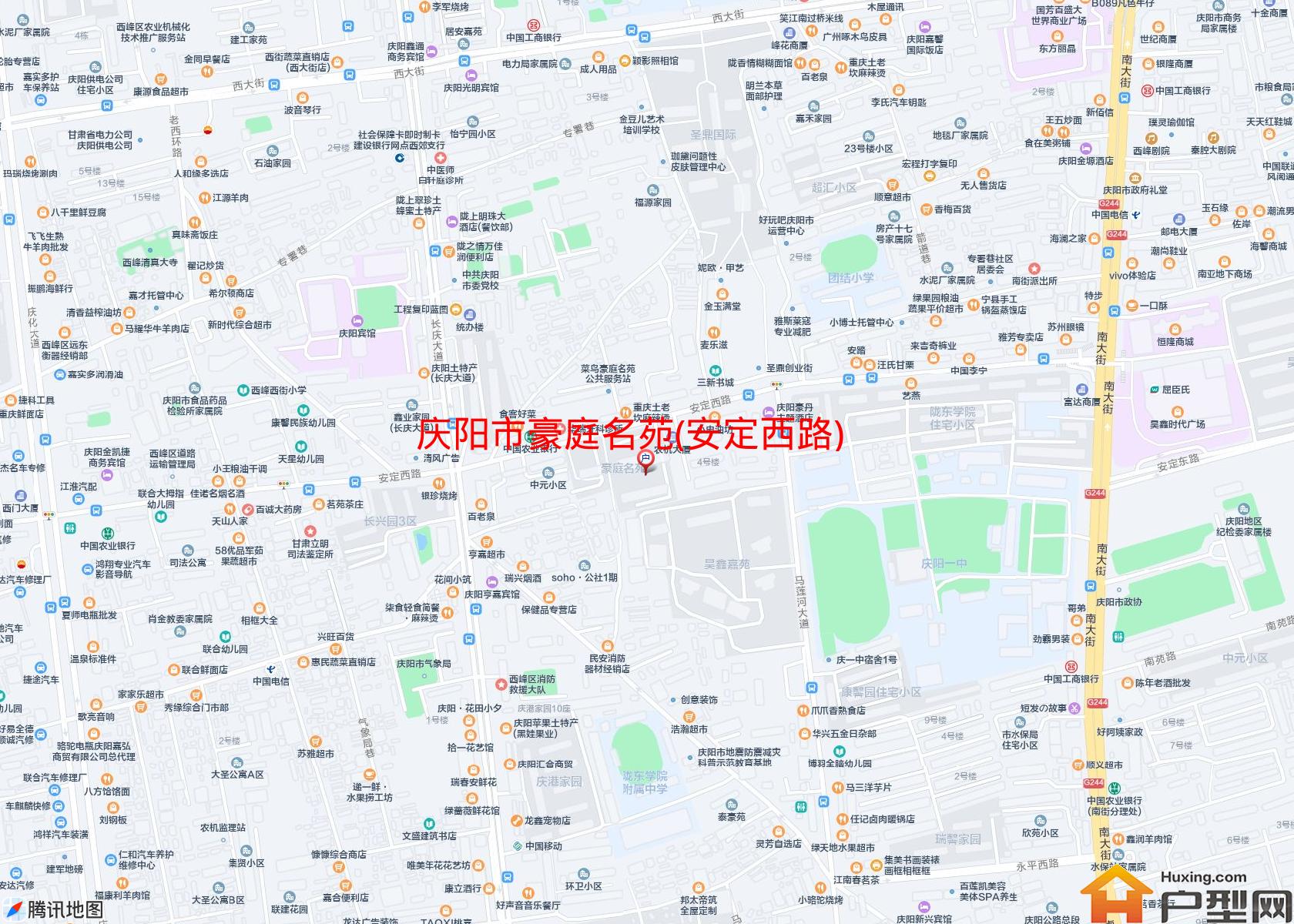 豪庭名苑(安定西路)小区 - 户型网