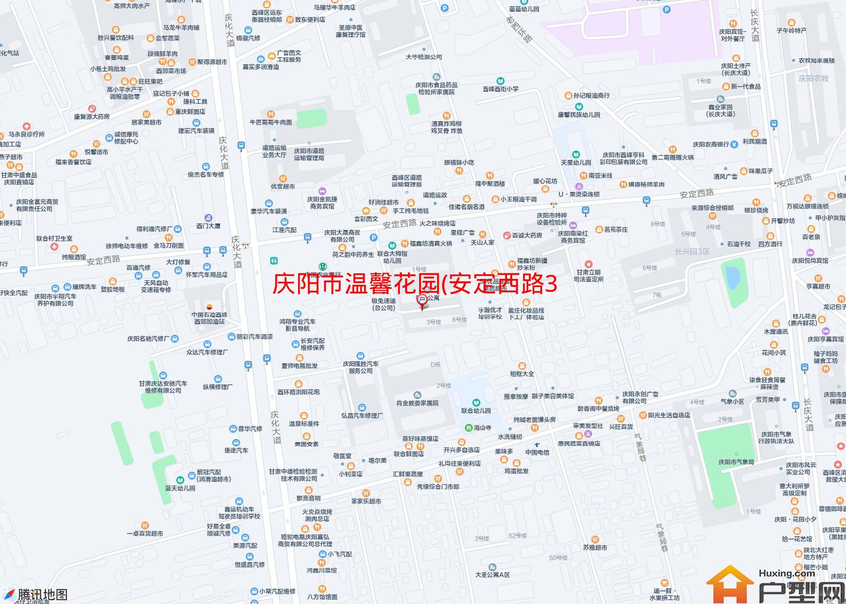 温馨花园(安定西路38号)小区 - 户型网