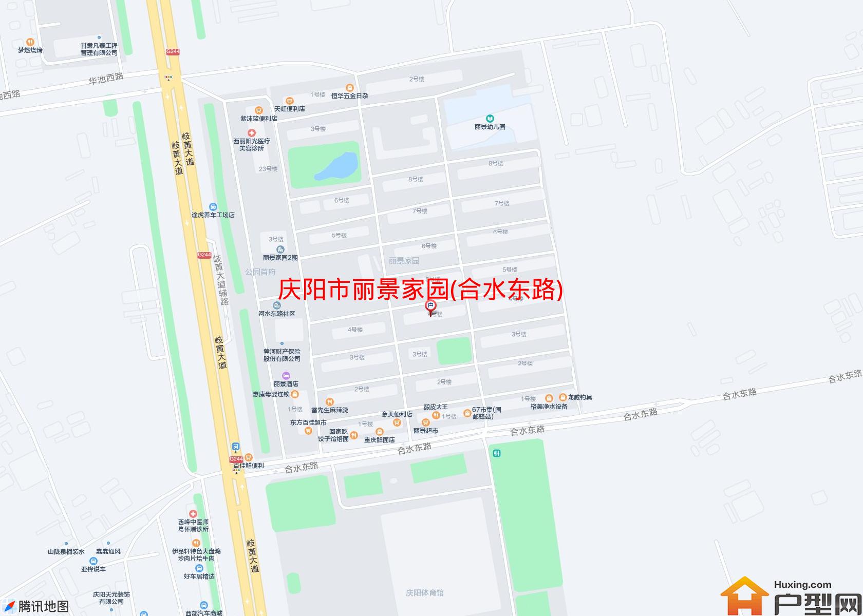 丽景家园(合水东路)小区 - 户型网