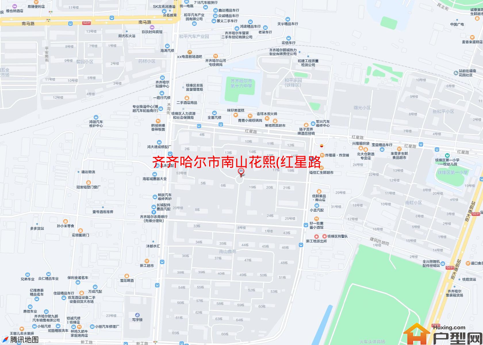 南山花熙(红星路1号)小区 - 户型网