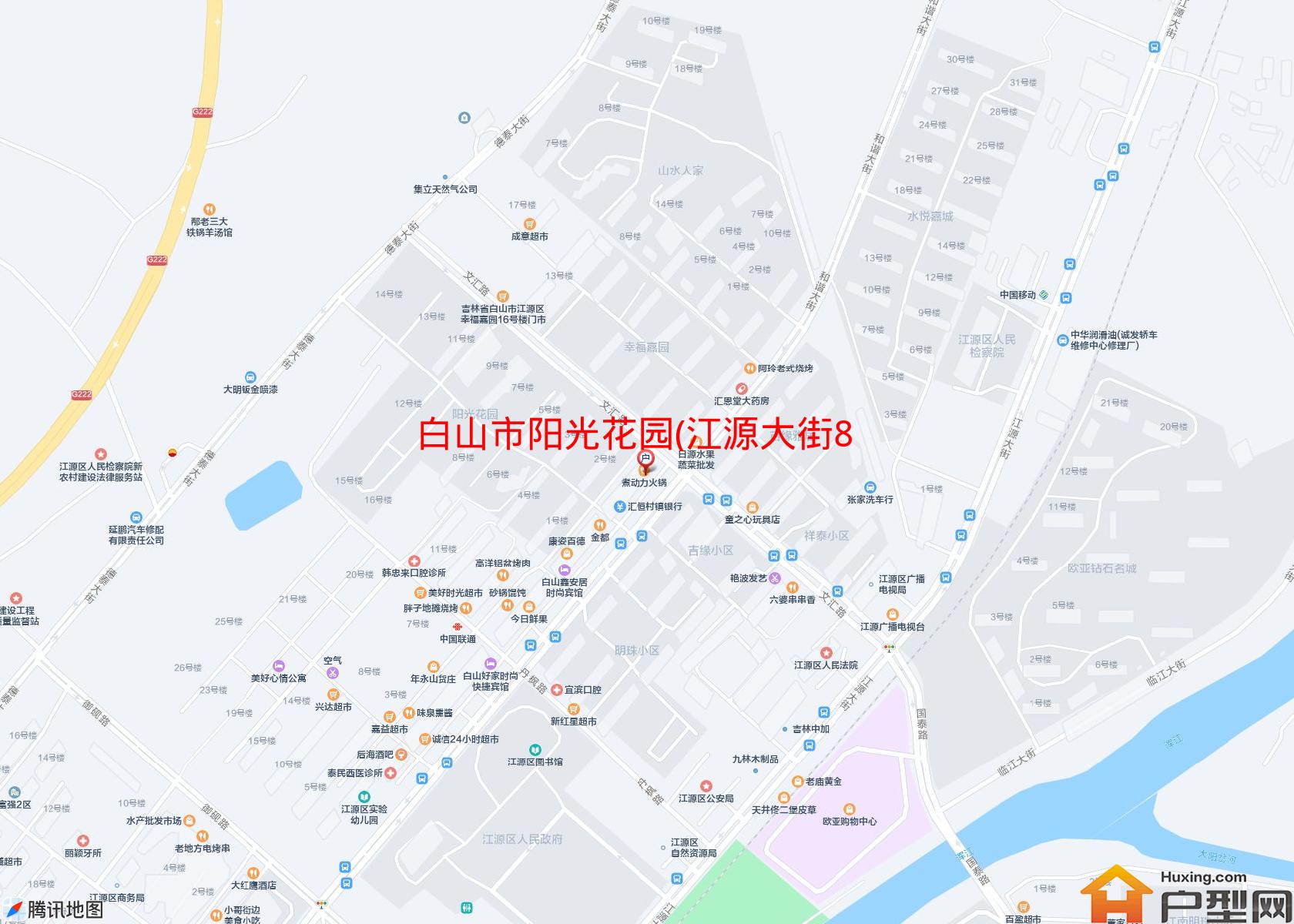 阳光花园(江源大街8号)小区 - 户型网