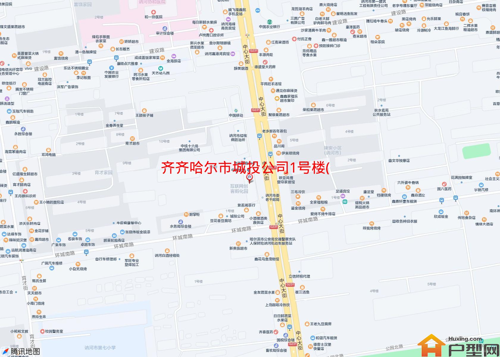 城投公司1号楼(环城南路)小区 - 户型网