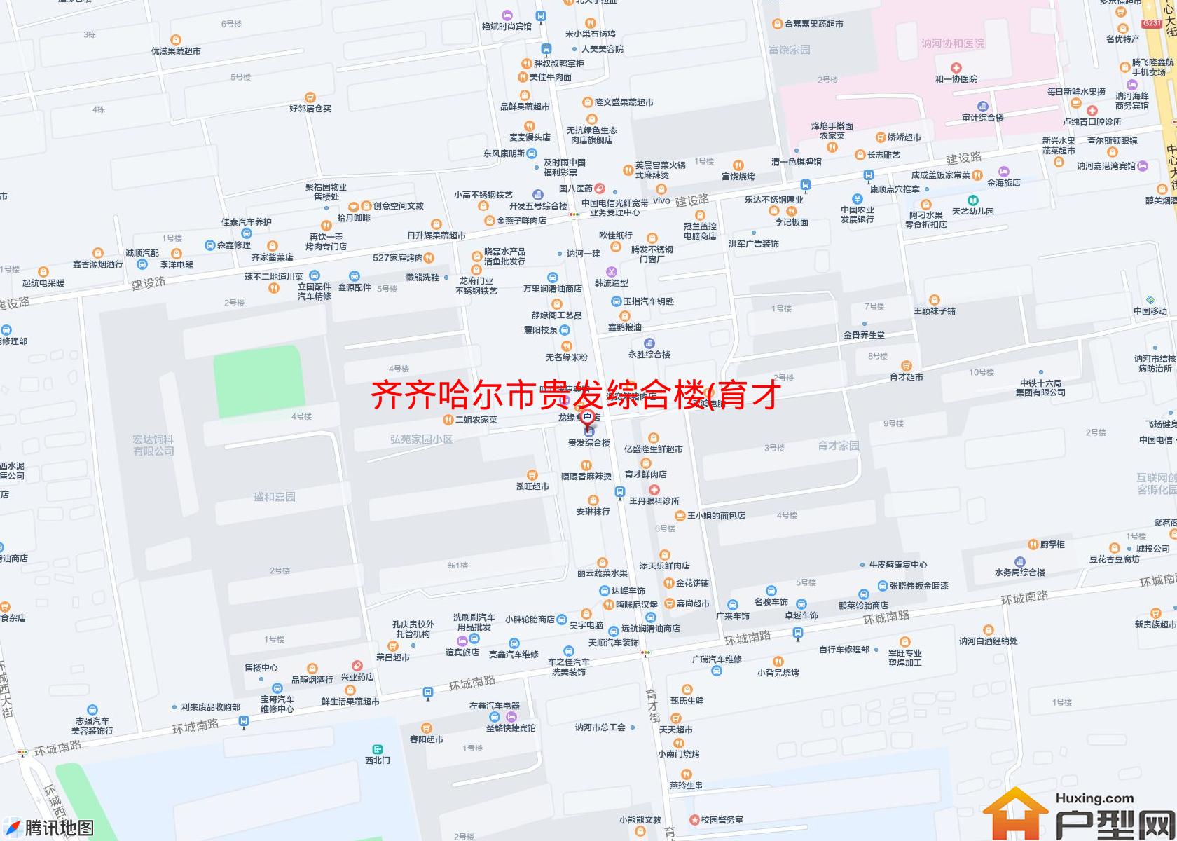 贵发综合楼(育才街)小区 - 户型网