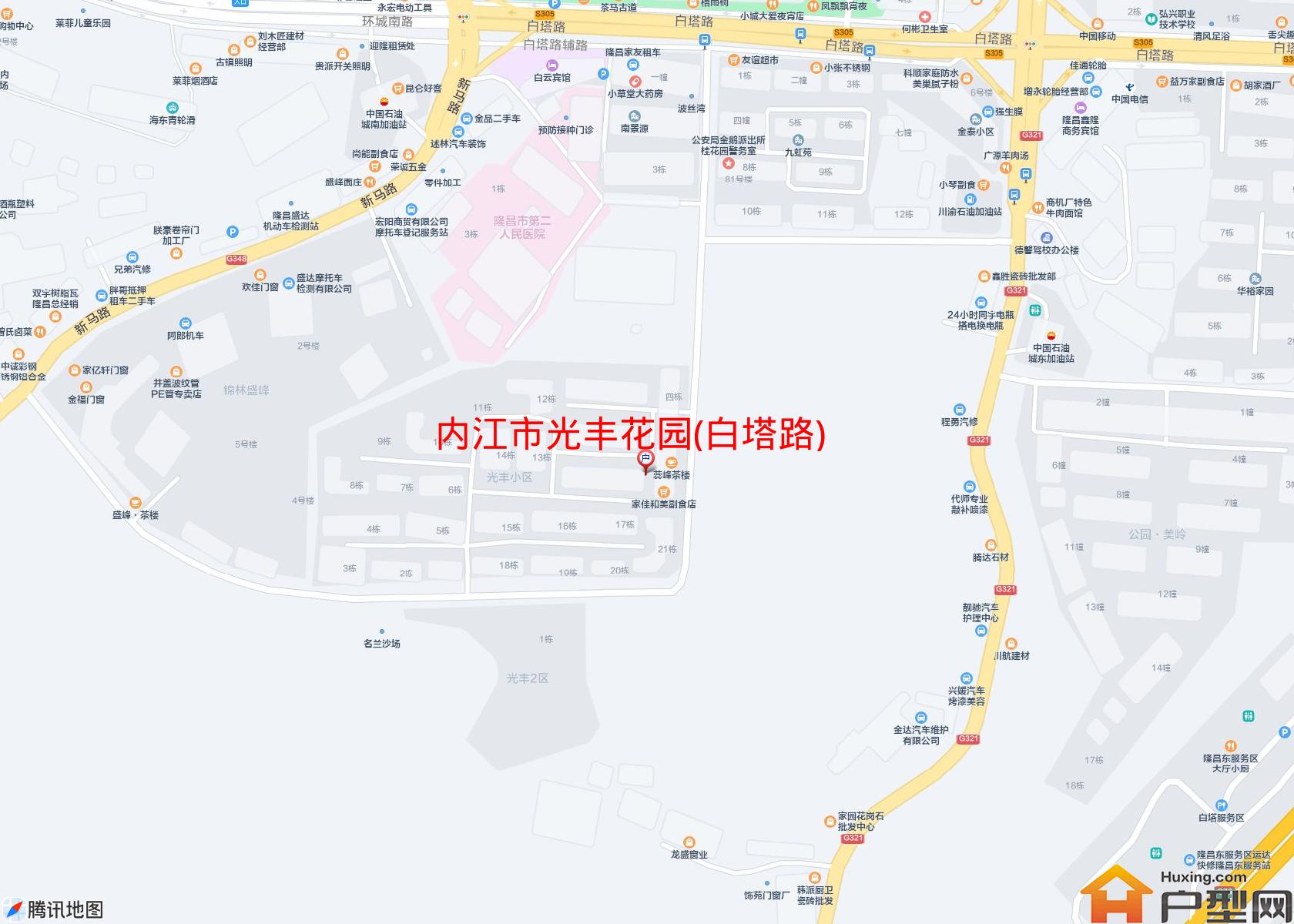光丰花园(白塔路)小区 - 户型网
