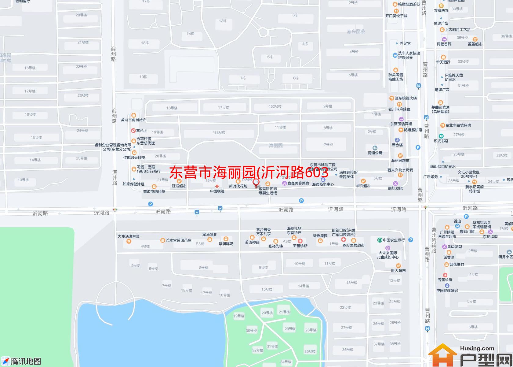 海丽园(沂河路603号)小区 - 户型网