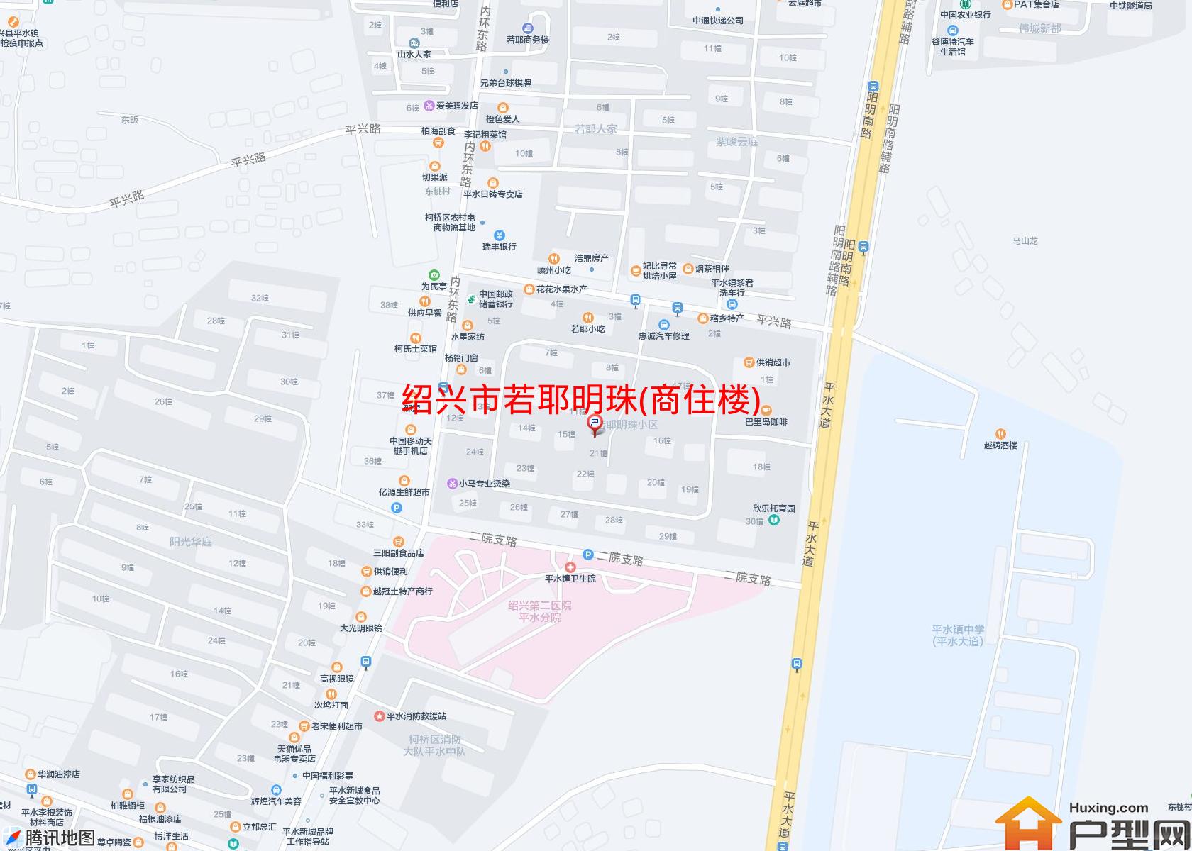若耶明珠(商住楼)小区 - 户型网