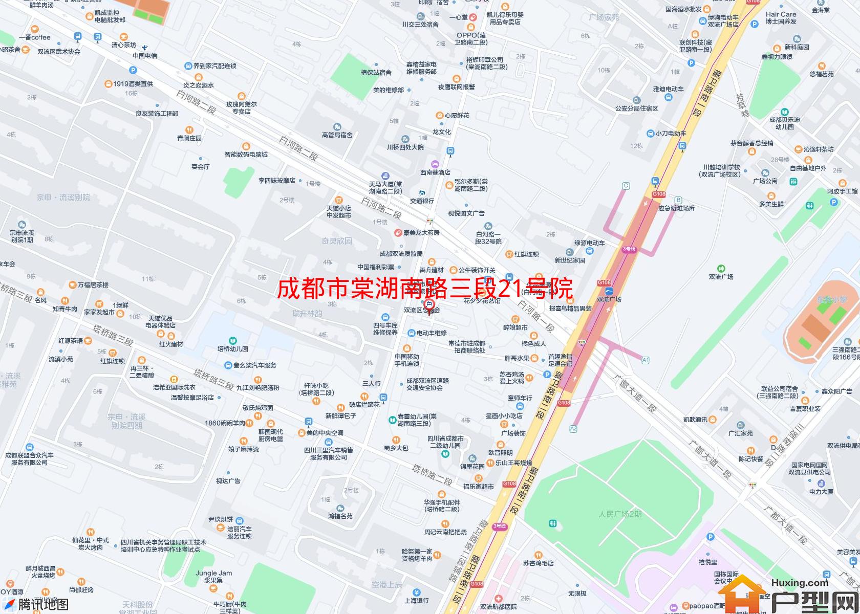 棠湖南路三段21号院小区 - 户型网