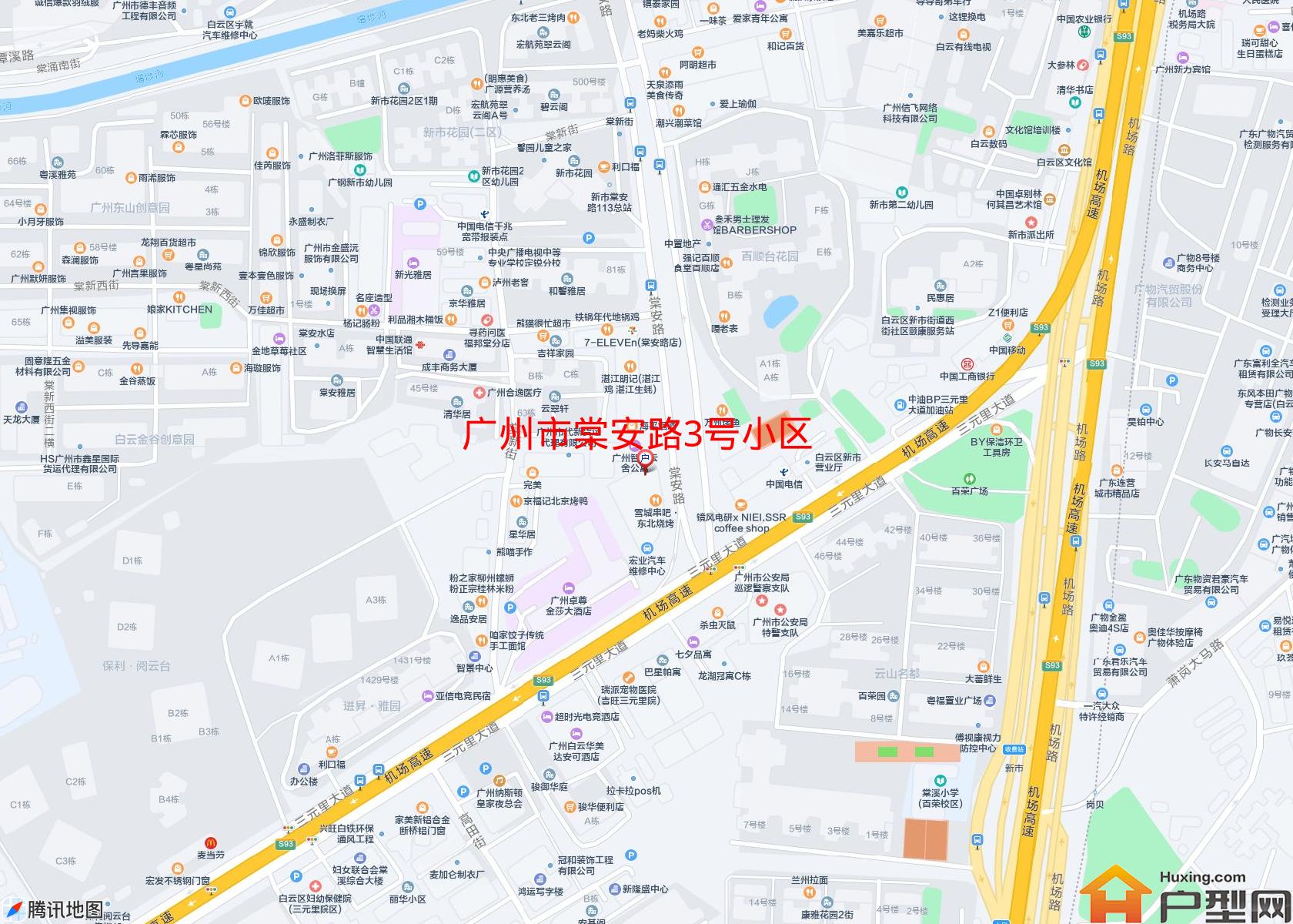 棠安路3号小区小区 - 户型网