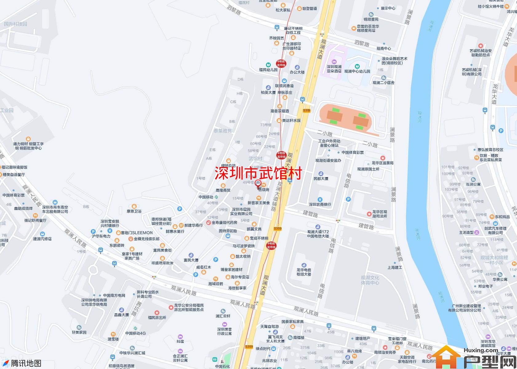 武馆村小区 - 户型网