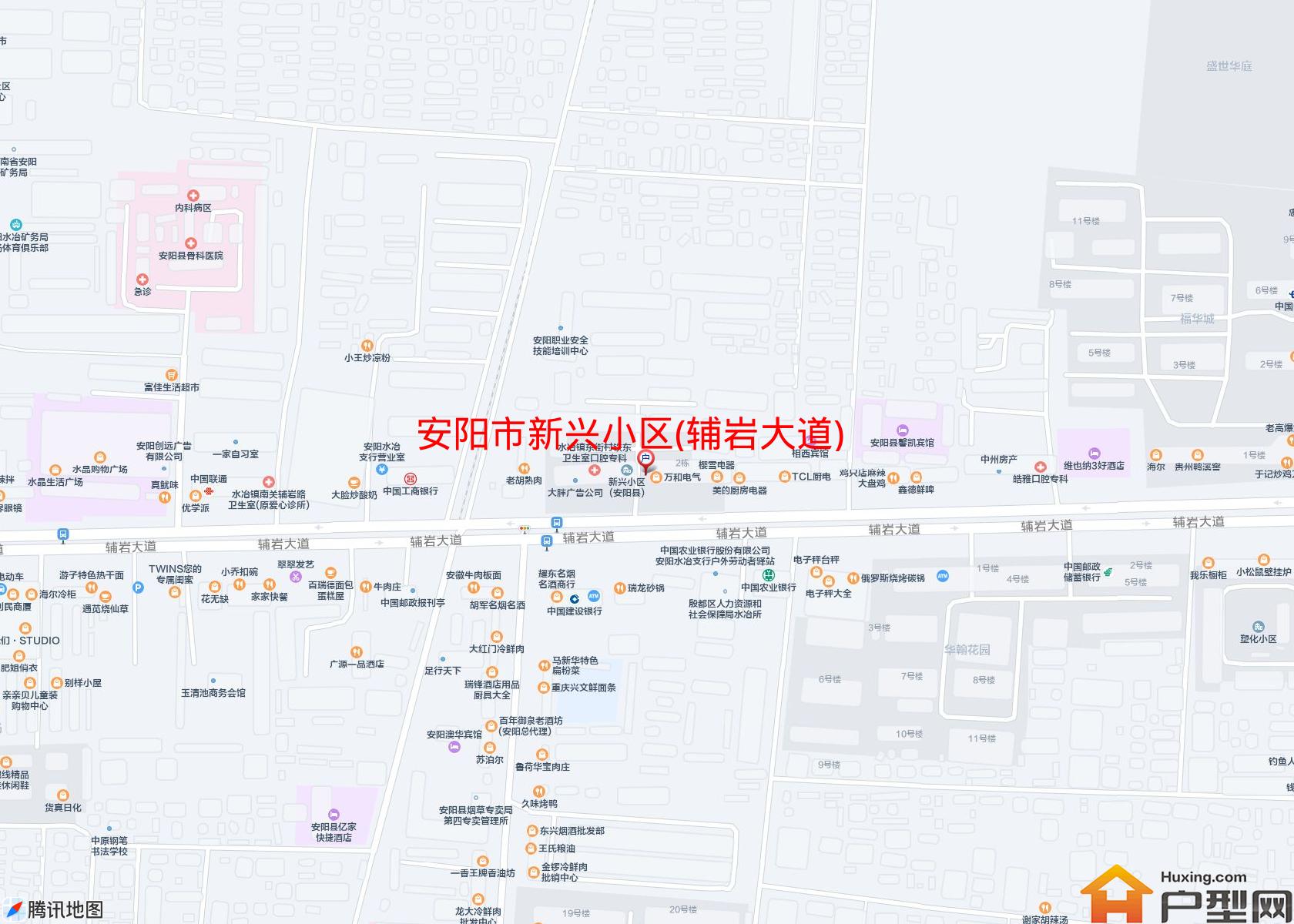 新兴小区(辅岩大道)小区 - 户型网