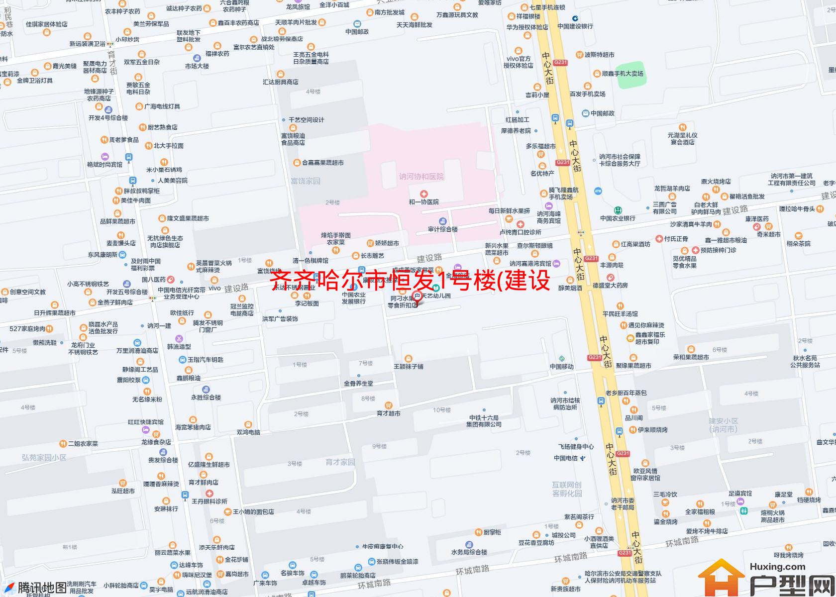 恒发1号楼(建设路)小区 - 户型网