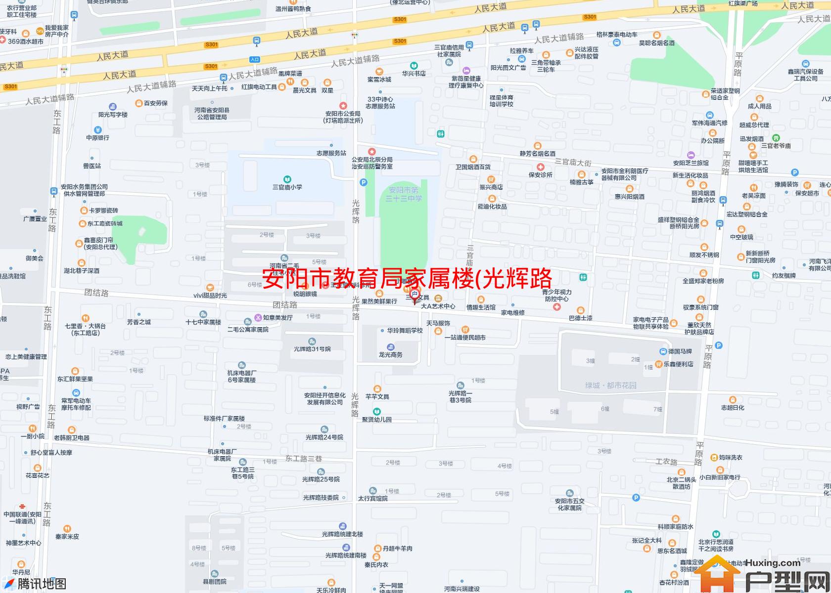 教育局家属楼(光辉路)小区 - 户型网