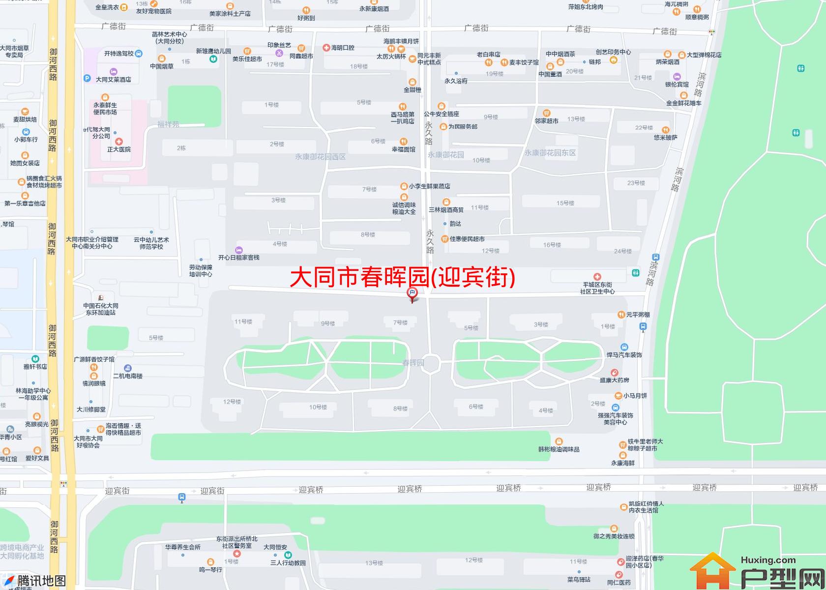春晖园(迎宾街)小区 - 户型网