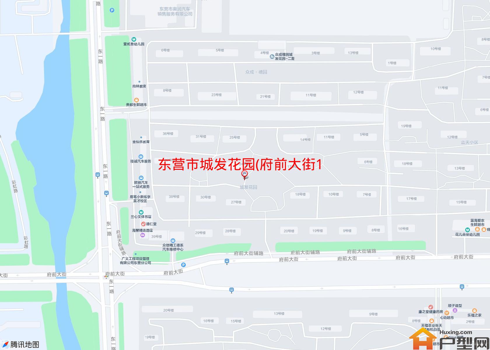 城发花园(府前大街123号)小区 - 户型网