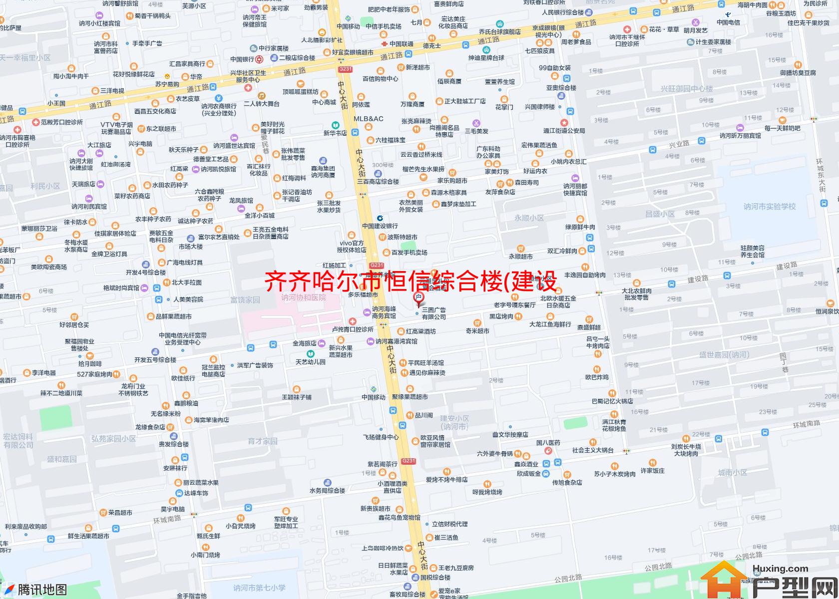 恒信综合楼(建设街)小区 - 户型网