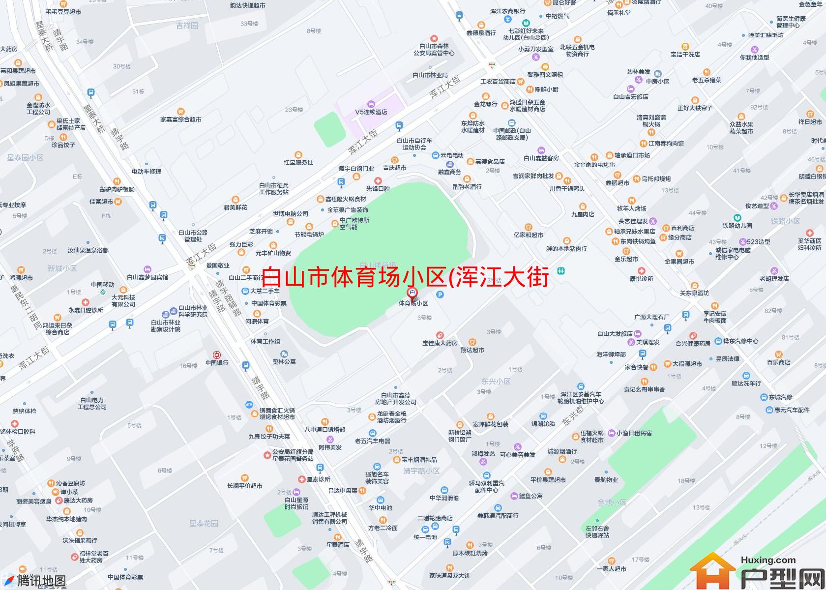 体育场小区(浑江大街)小区 - 户型网