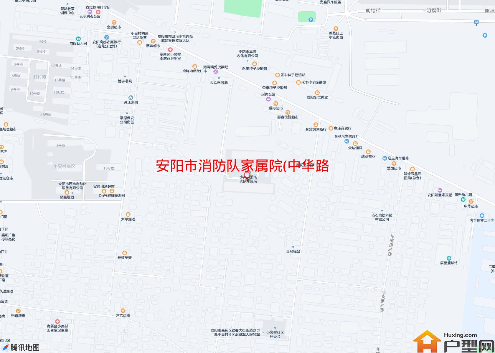 消防队家属院(中华路)小区 - 户型网