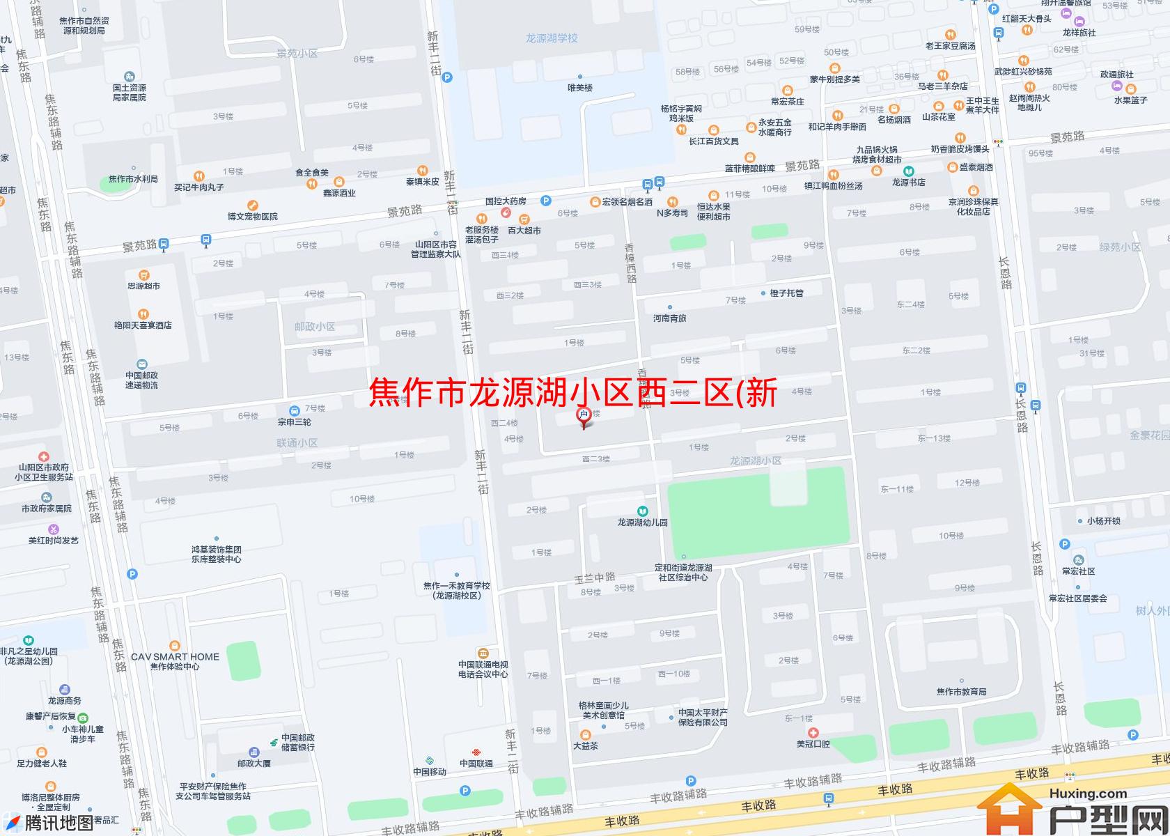 龙源湖小区西二区(新丰二街)小区 - 户型网