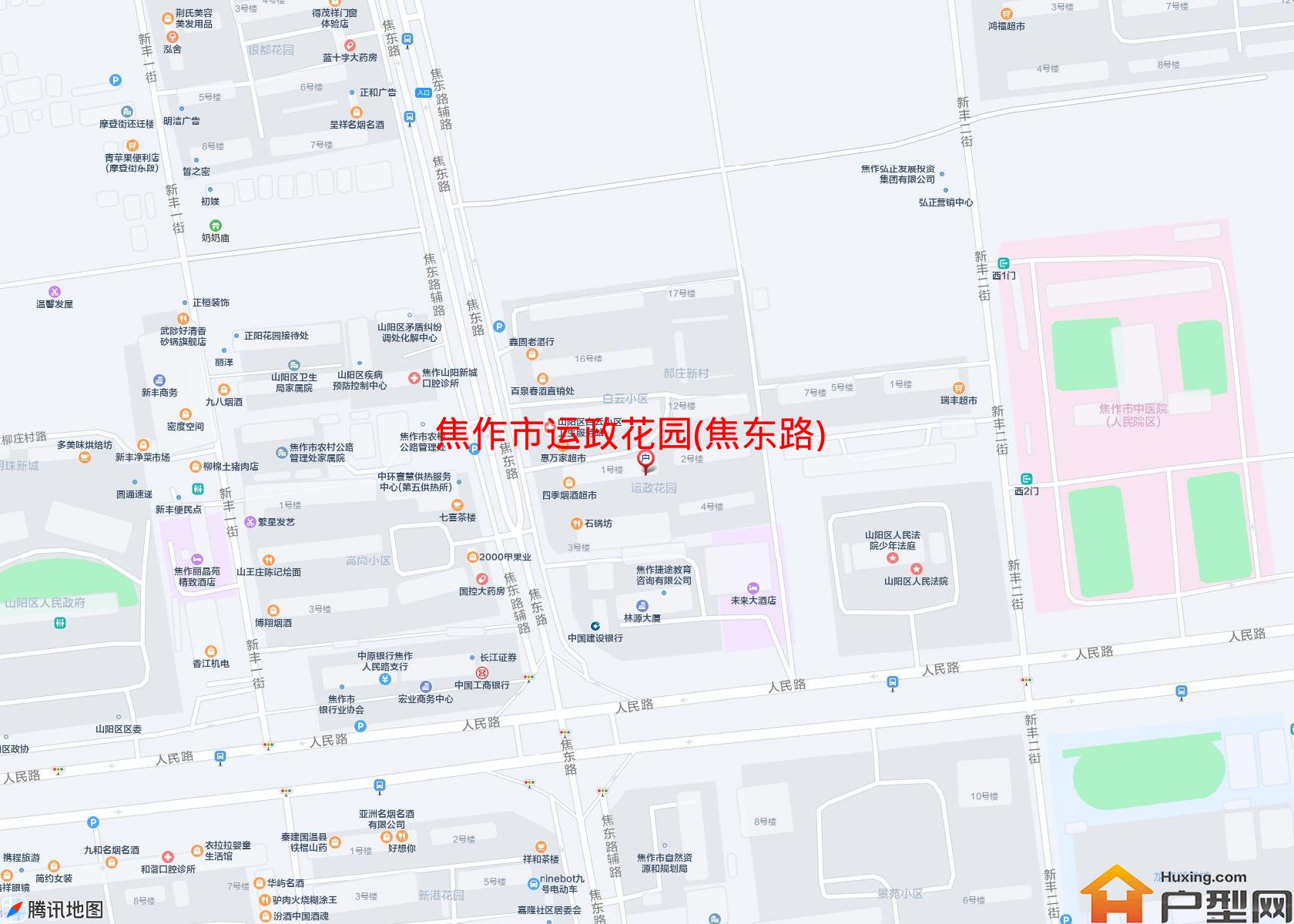 运政花园(焦东路)小区 - 户型网