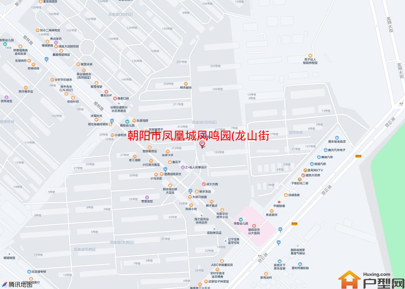 凤凰城凤鸣园(龙山街)小区 - 户型网