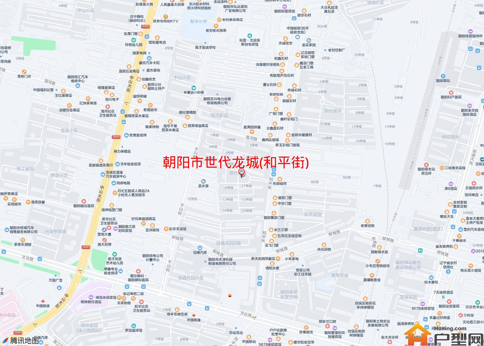 世代龙城(和平街)小区 - 户型网