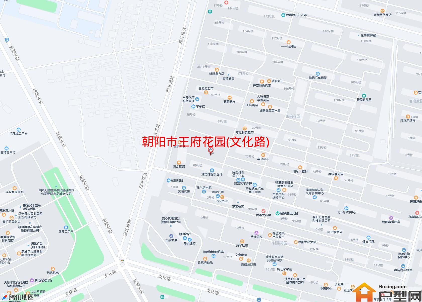 王府花园(文化路)小区 - 户型网