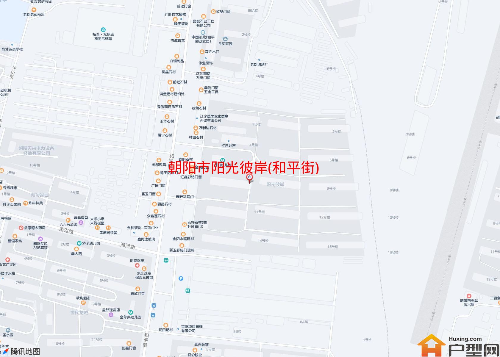 阳光彼岸(和平街)小区 - 户型网