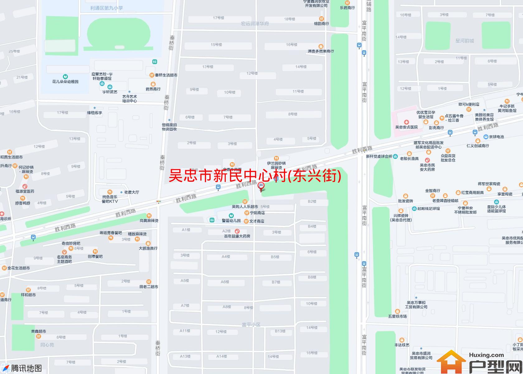 新民中心村(东兴街)小区 - 户型网