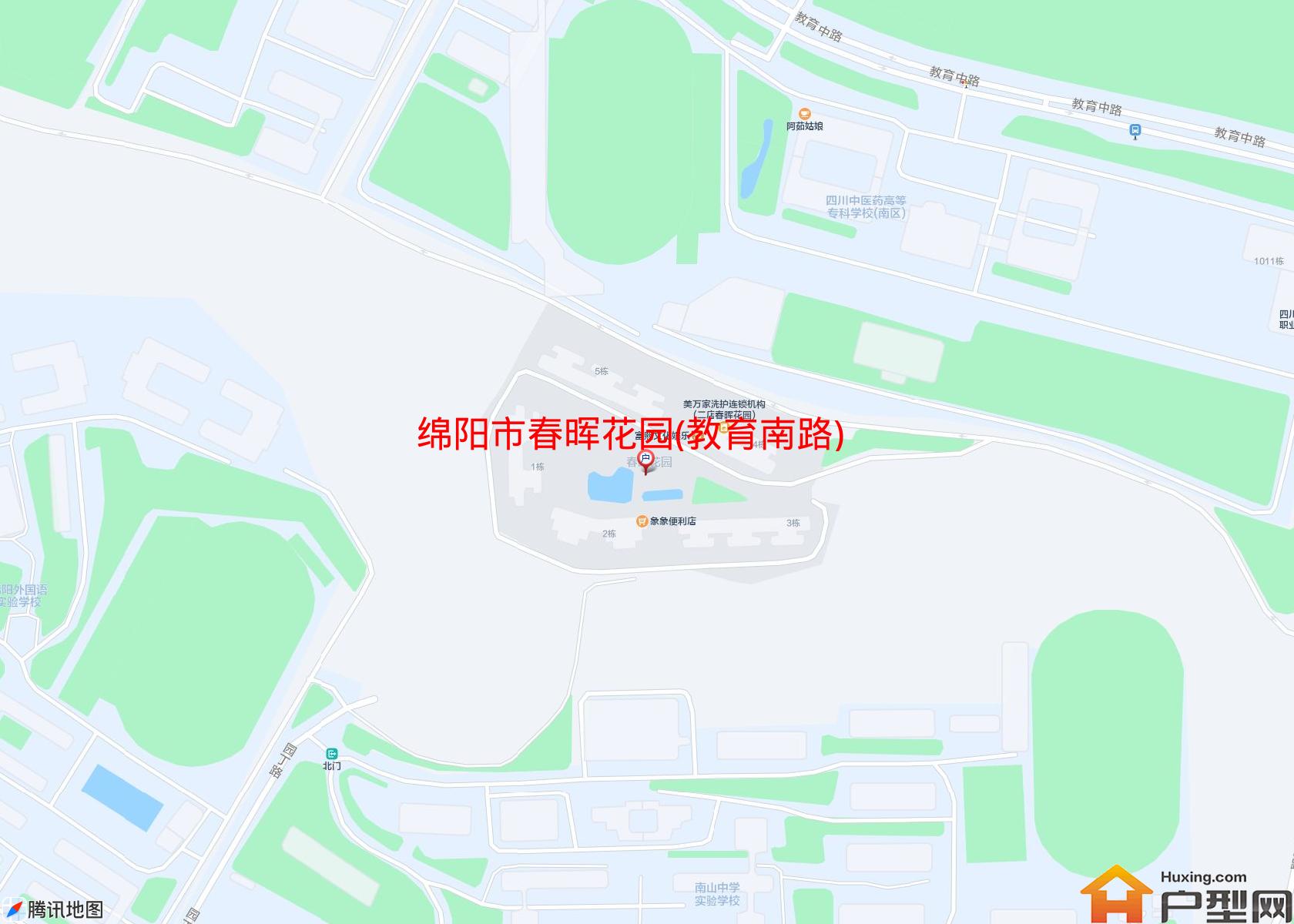春晖花园(教育南路)小区 - 户型网