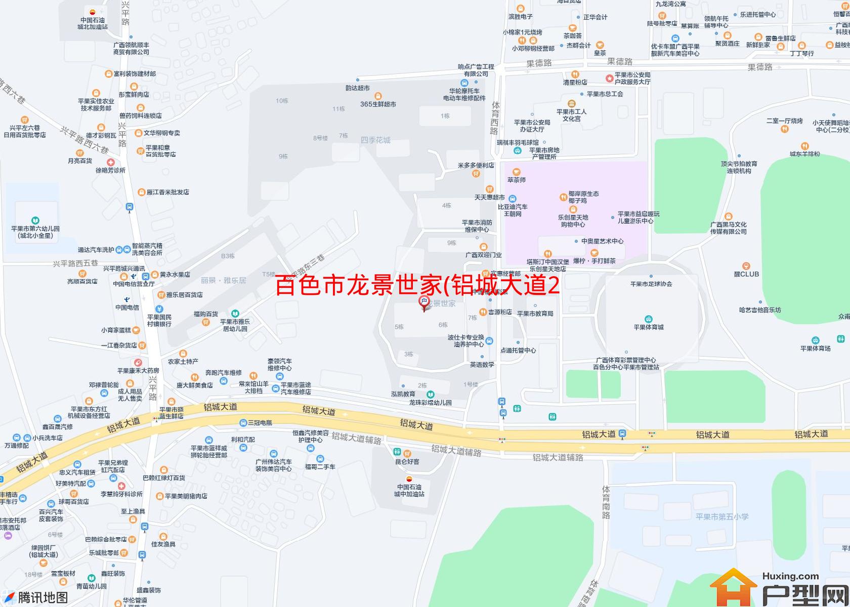 龙景世家(铝城大道2号)小区 - 户型网
