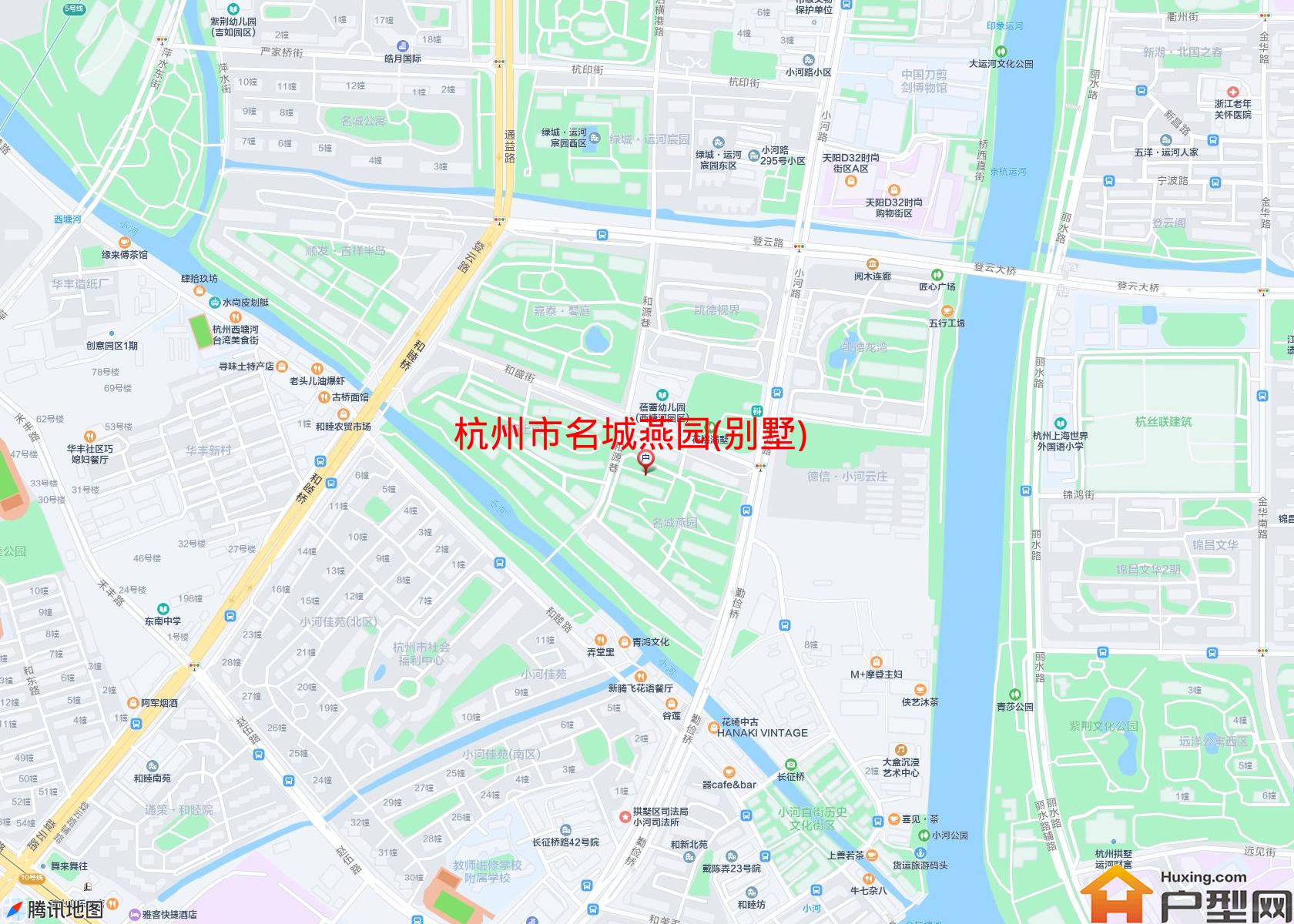 名城燕园(别墅)小区 - 户型网