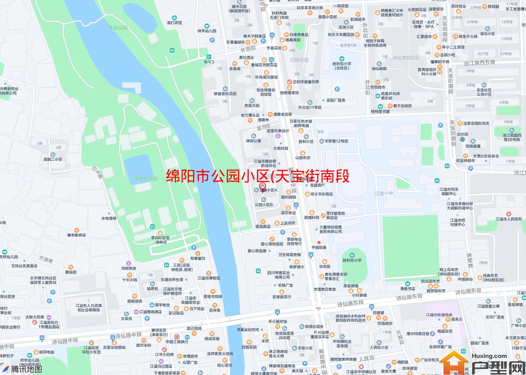 公园小区(天宝街南段58号)小区 - 户型网