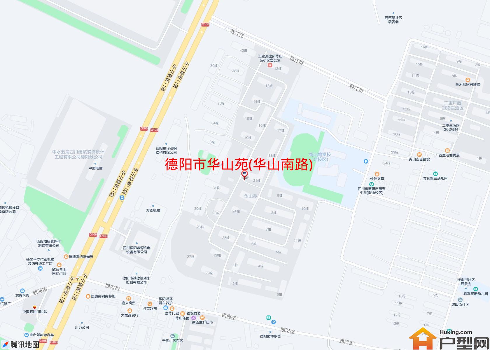 华山苑(华山南路)小区 - 户型网