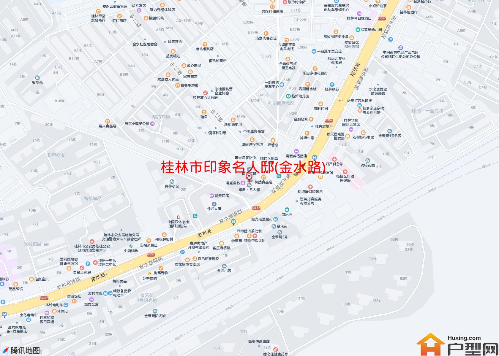 印象名人邸(金水路)小区 - 户型网