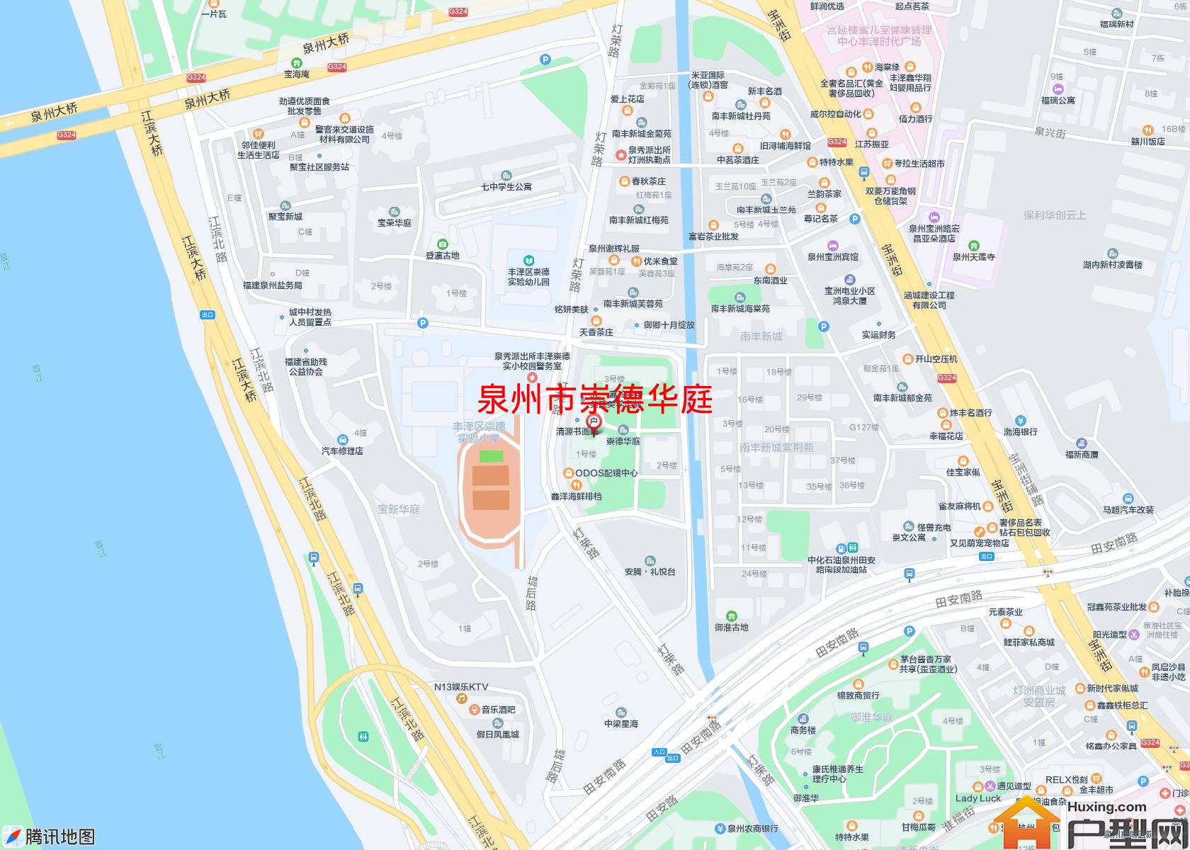 崇德华庭小区 - 户型网
